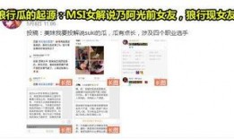 吃瓜免费爆料网站大全,一网打尽热门资讯！