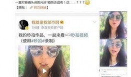 河南女士爆料微博视频最新,揭露惊人真相！