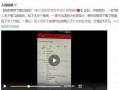 重大事件爆料视频完整版,视频完整版深度解析