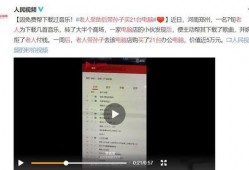 重大事件爆料视频完整版,视频完整版深度解析