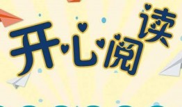 吃瓜超快乐小说免费阅读