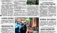 成都新闻线索爆料入口,全民参与，共建和谐安全城市
