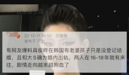 台媒惊人爆料视频大全,惊人爆料视频大全深度解析