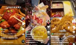 永川美食爆料视频播放大全,视频大全带你领略地道风味
