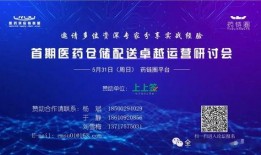 爆料药企的视频在哪看到,视频爆料揭示制药行业幕后真相