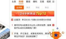 哪些新闻网可以爆料新闻,揭秘各大新闻网爆料新闻背后的真相