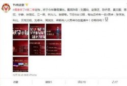 最新爆料湖南电视台节目