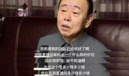 媒体爆料潘长江案件视频,真相与争议并存