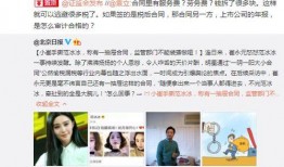 娱乐圈爆料料,揭秘明星背后的惊人真相！