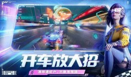 王牌竞速张飞爆料视频下载,独家爆料视频深度解析