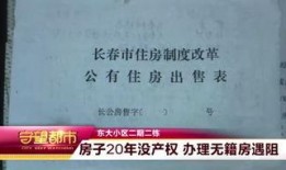 长春市今日头条爆料,突发！长春某地发生重大事件，详情如下...