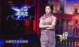金星爆料娱乐圈,娱乐圈幕后真相大揭秘