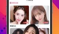 爆料奶昔直播视频大全,揭秘网红爆红背后的精彩瞬间