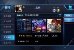 天海王者爆料视频下载,独家内容深度解析