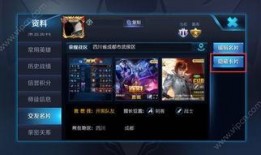 天海王者爆料视频下载,独家内容深度解析