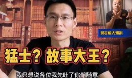 最新一期蔡老板大爆料,揭秘娱乐圈惊人内幕