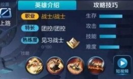 王者本周四爆料最新消息,神秘新英雄即将登场！