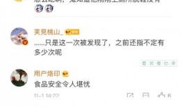 热点爆料发的视频在哪里看