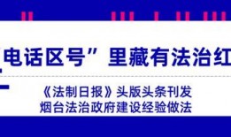 法治头条爆料案例最新消息,最新爆料案例追踪，真相渐露水面