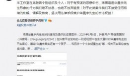 娱乐圈爆料词条是什么