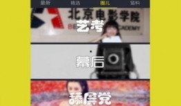艾伦直播间爆料视频下载,揭秘幕后真相
