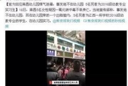 江西最新爆料事件,揭开神秘事件的神秘面纱