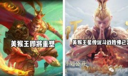 官方爆料美猴王视频,美猴王全新视频震撼来袭，精彩瞬间抢先看！