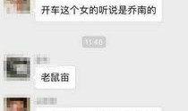 揭阳网红爆料视频最新版,一窥揭阳城市新风貌与民生热点”