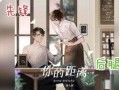羊仔爆料花絮大全最新版,揭秘娱乐圈幕后精彩瞬间