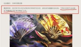 无畏契约返场最新爆料,神秘英雄即将回归，全新玩法即将开启！