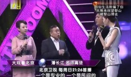 喜剧视频爆料网站,喜剧视频爆料网站独家爆料大揭秘