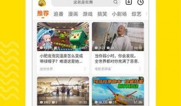 热点爆料宣传片视频下载,宣传片视频下载背后的秘密