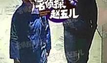 美军爆料丈夫出轨视频在线观看,丈夫出轨视频引发网络热议