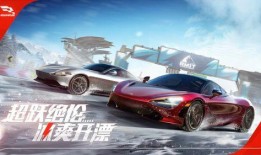 巅峰极速最新赛季爆料,全新挑战与激情升级，揭秘赛季亮点与玩法变革