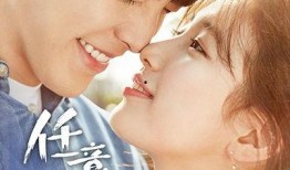 任意依恋在线观看免费,免费在线观看任意依恋深度解析