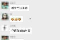 揭阳网红爆料视频最新版,一窥揭阳城市新风貌与民生热点”