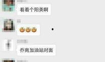 揭阳网红爆料视频最新版,一窥揭阳城市新风貌与民生热点”