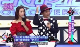 结婚主持人爆料新娘视频,甜蜜瞬间见证爱情永恒