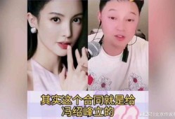 娱乐圈讲瓜爆料直播间,直播间的瓜爆料大揭秘