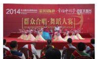 梓潼新闻爆料,揭秘当地热点事件背后的真相
