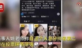 爆料师傅视频,爆料师傅视频背后的惊人真相