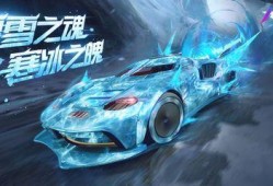 王牌竞速最新爆料s12,速度与激情再升级！