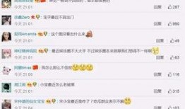 名星今日爆料最新消息