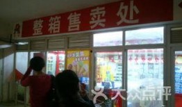 华阳超市爆料视频最新,揭秘超市内幕，消费者权益如何保障？