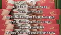 哪里有导演饺子最新爆料,揭秘幕后创作故事