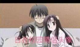 日在校园全集在线观看