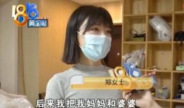 重庆郑女士爆料事件视频