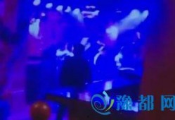 酒吧最新事件爆料视频大全,视频大全揭秘惊人真相