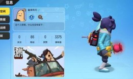 香肠派对新皮肤爆料最新,炫酷造型，等你来战！