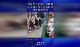 抽车最新爆料视频,抽车视频揭秘行业内幕